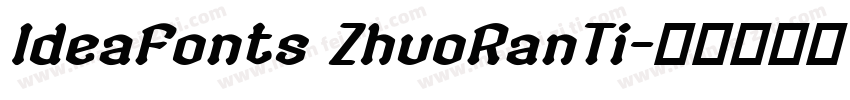 IdeaFonts ZhuoRanTi字体转换